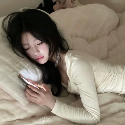 未知